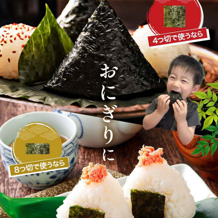伊勢湾産焼き海苔40枚