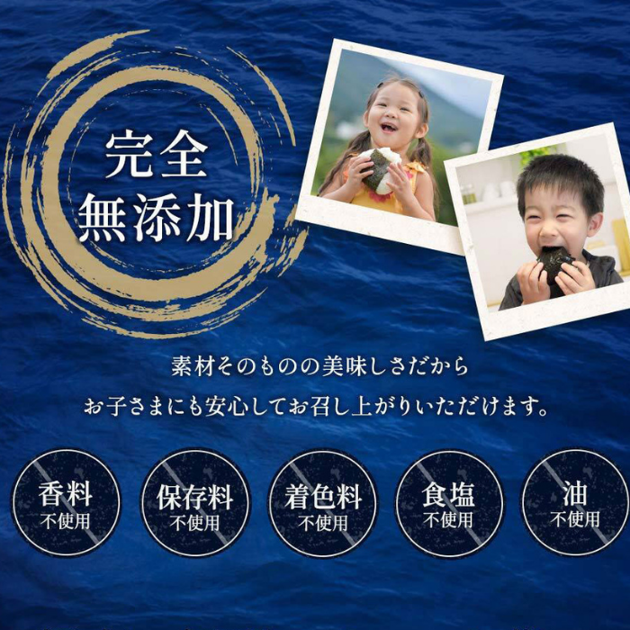 伊勢湾産焼き海苔40枚
