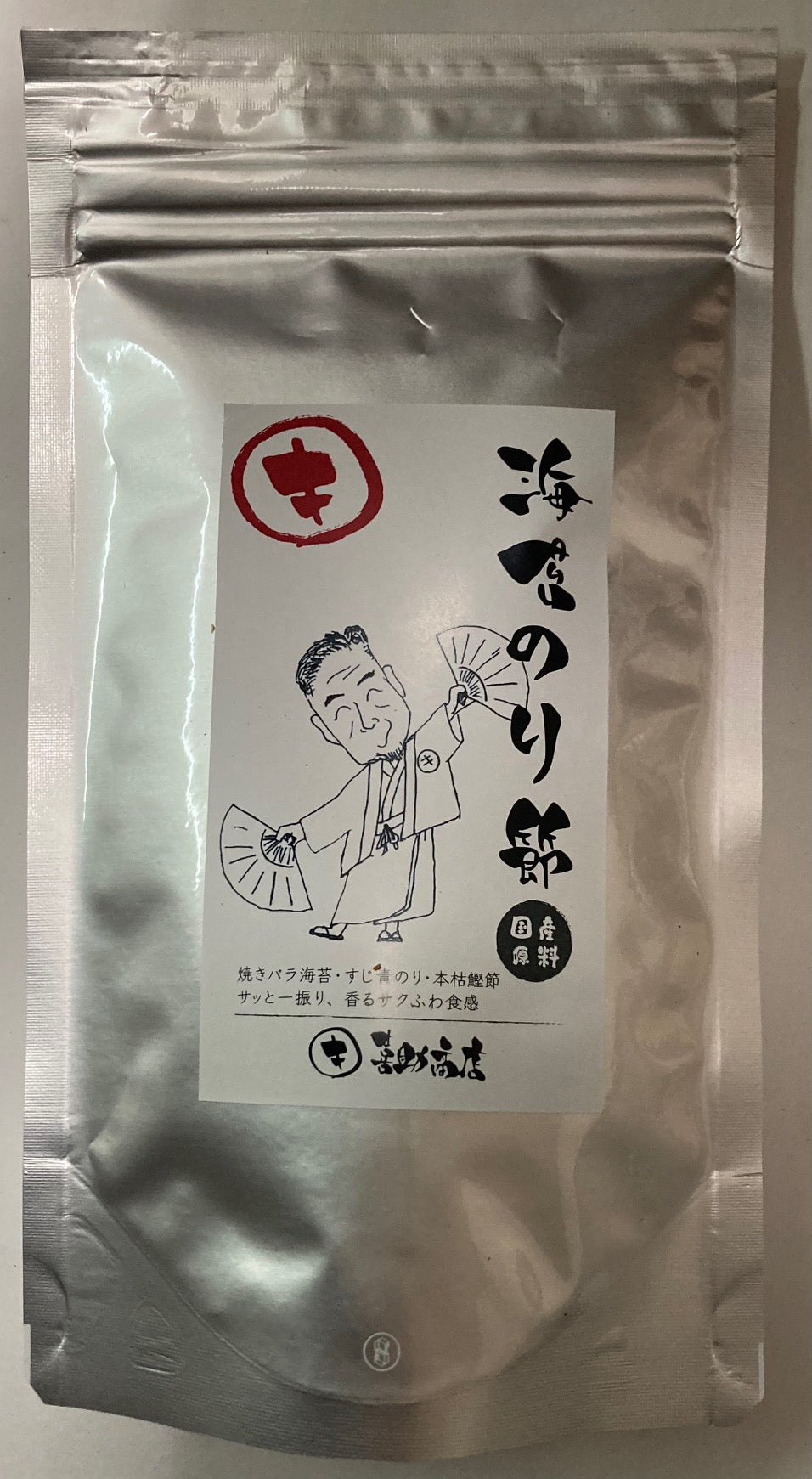 海苔のり節(無添加ふりかけ)