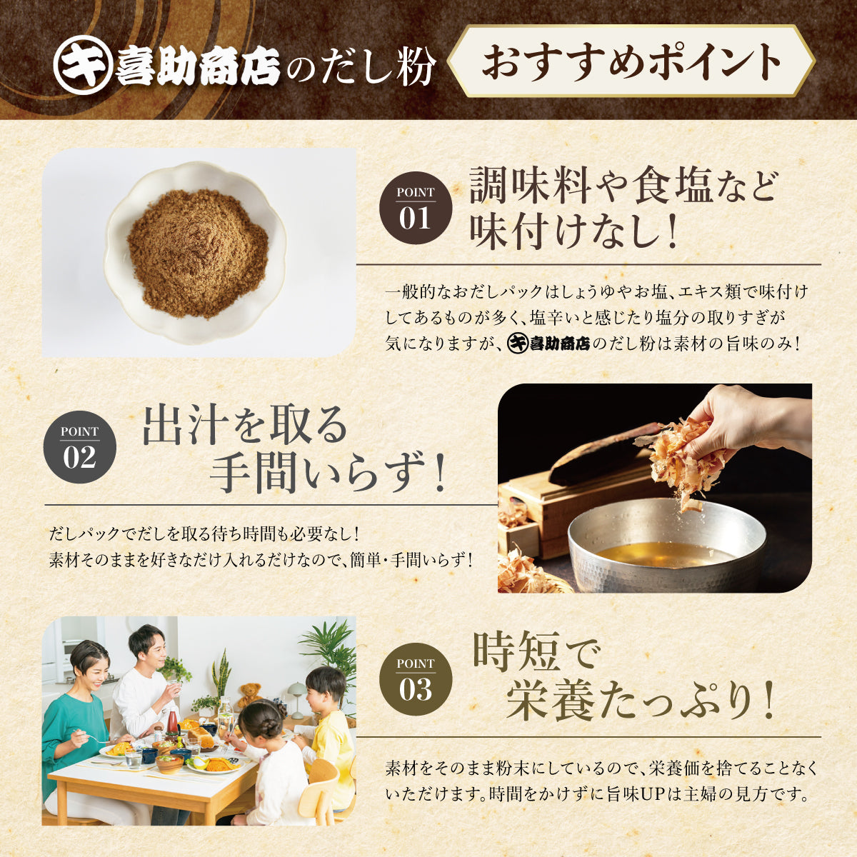 特選無添加だし100g