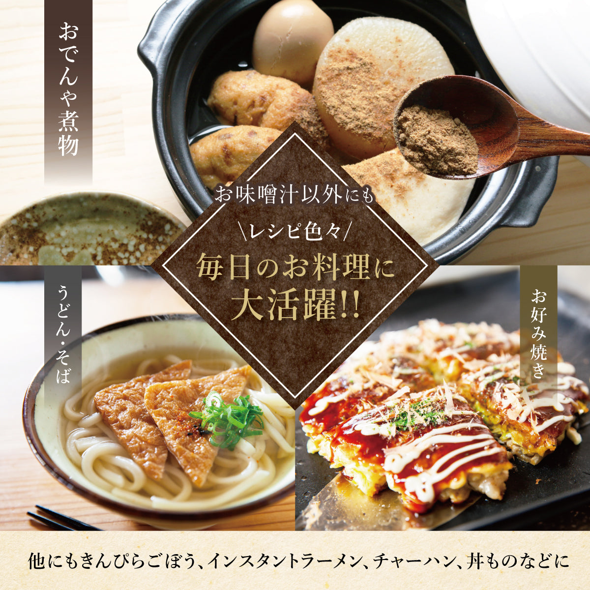 特選無添加だし100g