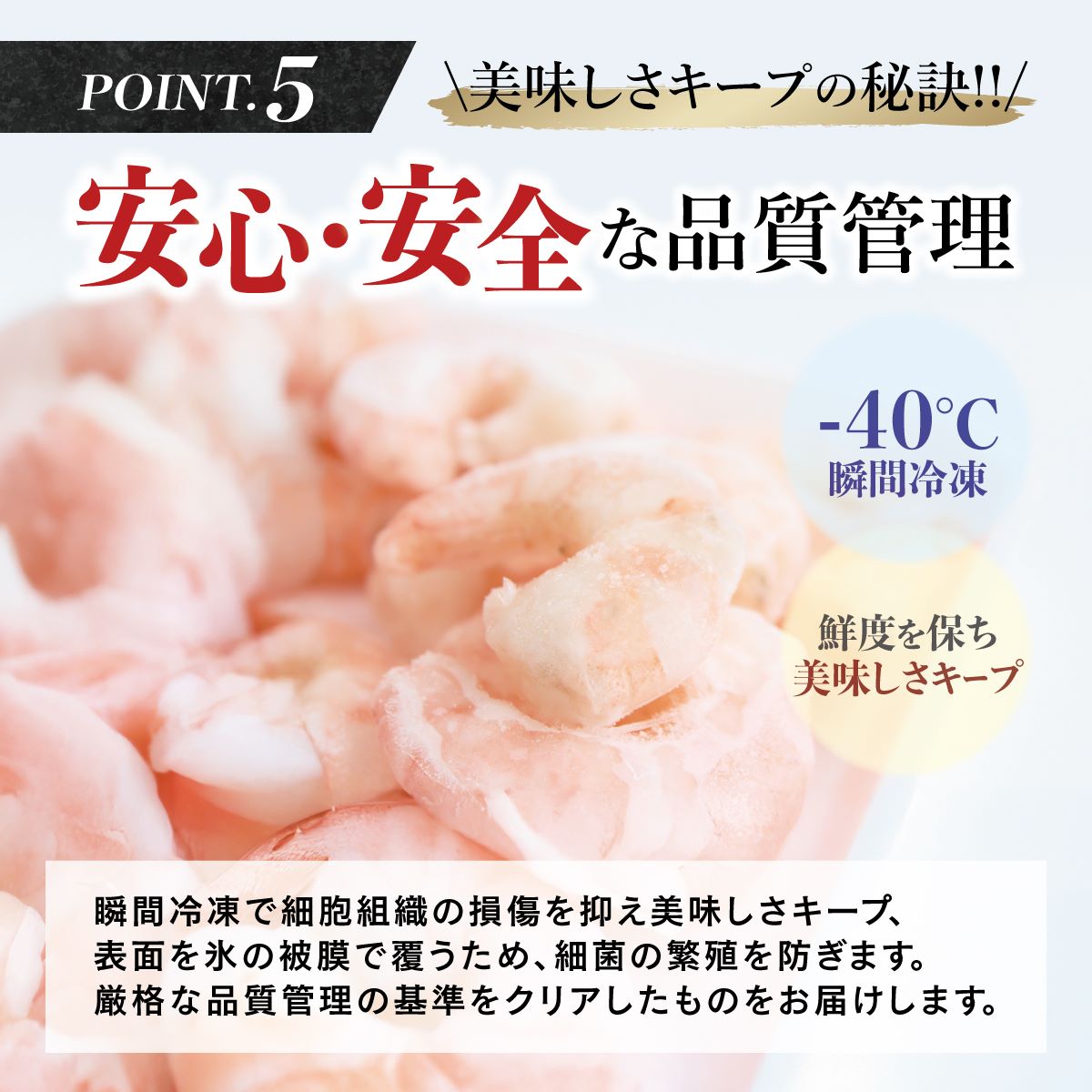 特大 むきえび 背ワタ処理済み 1kg 約45尾前後 解凍後700g