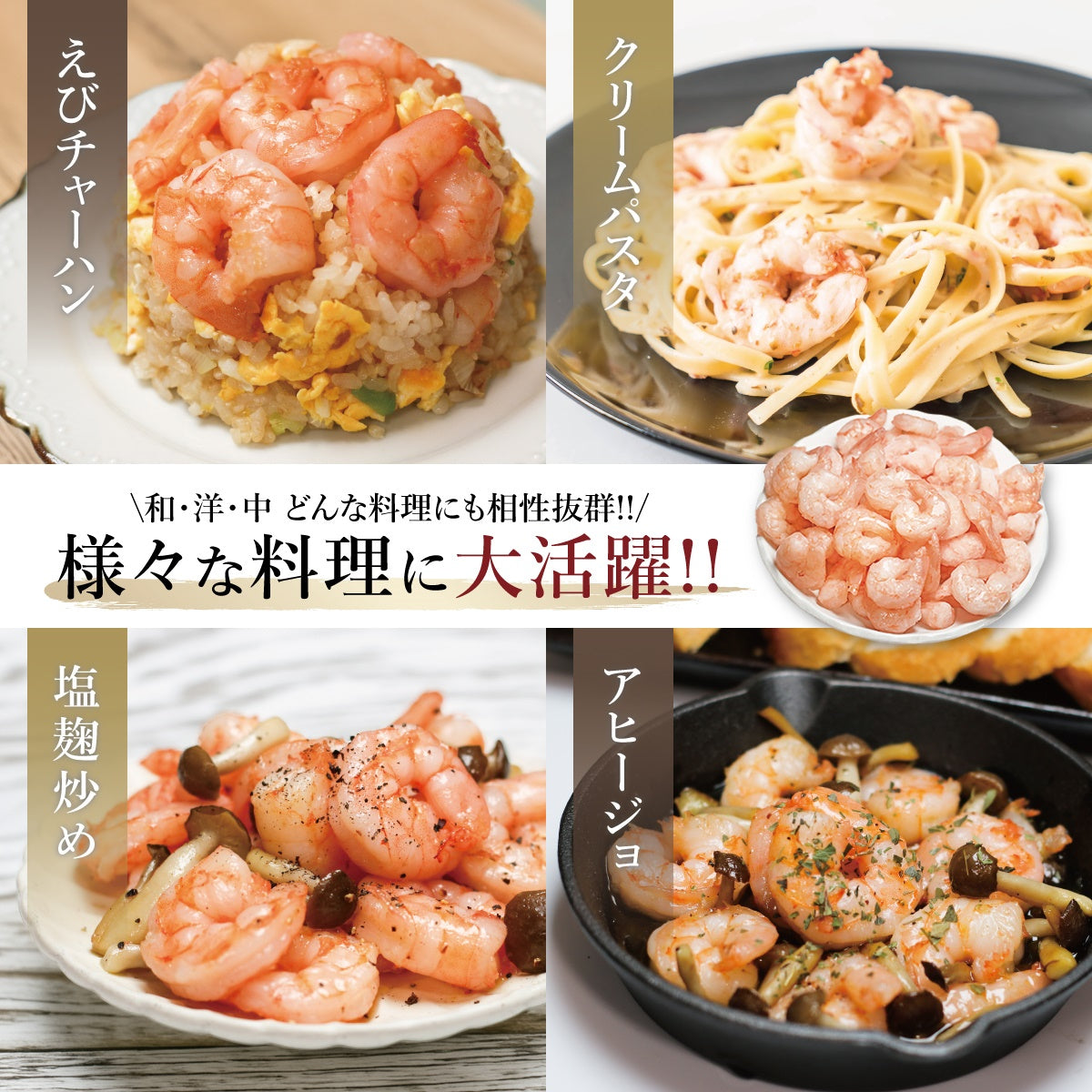 特大 むきえび 背ワタ処理済み 1kg 約45尾前後 解凍後700g