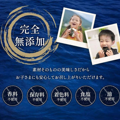 40枚 黒海苔 伊勢湾産